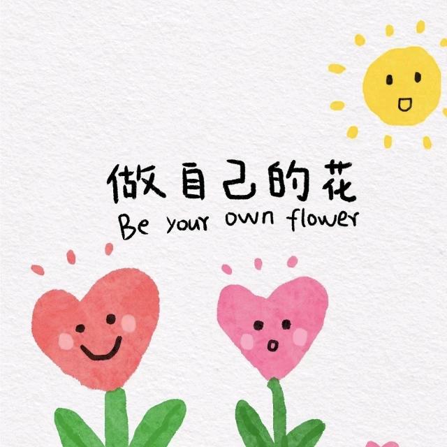 🌼