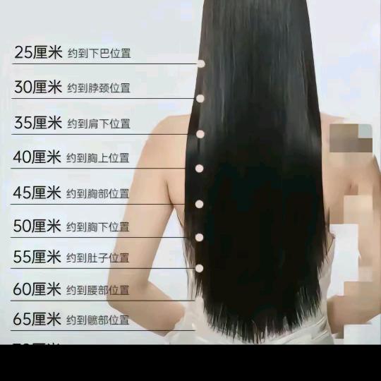 小张收头发