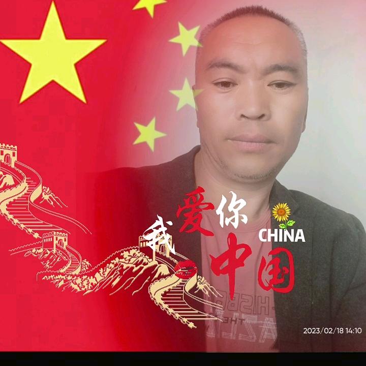 飞黄腾达