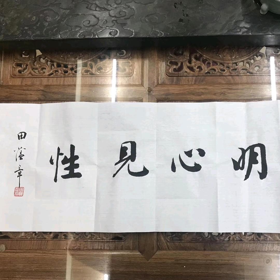 殷传生