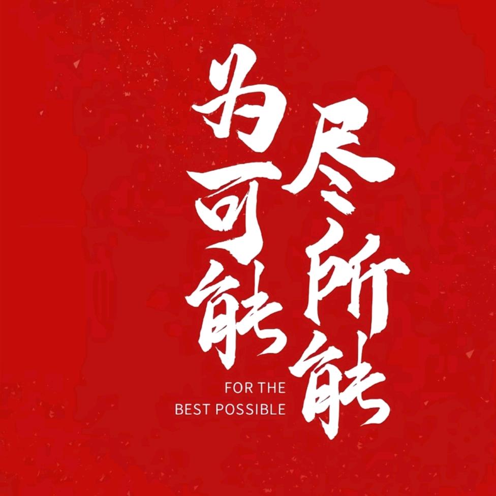 ꧁꫞陕西~꯭阿꯭强꯭꫞꧂