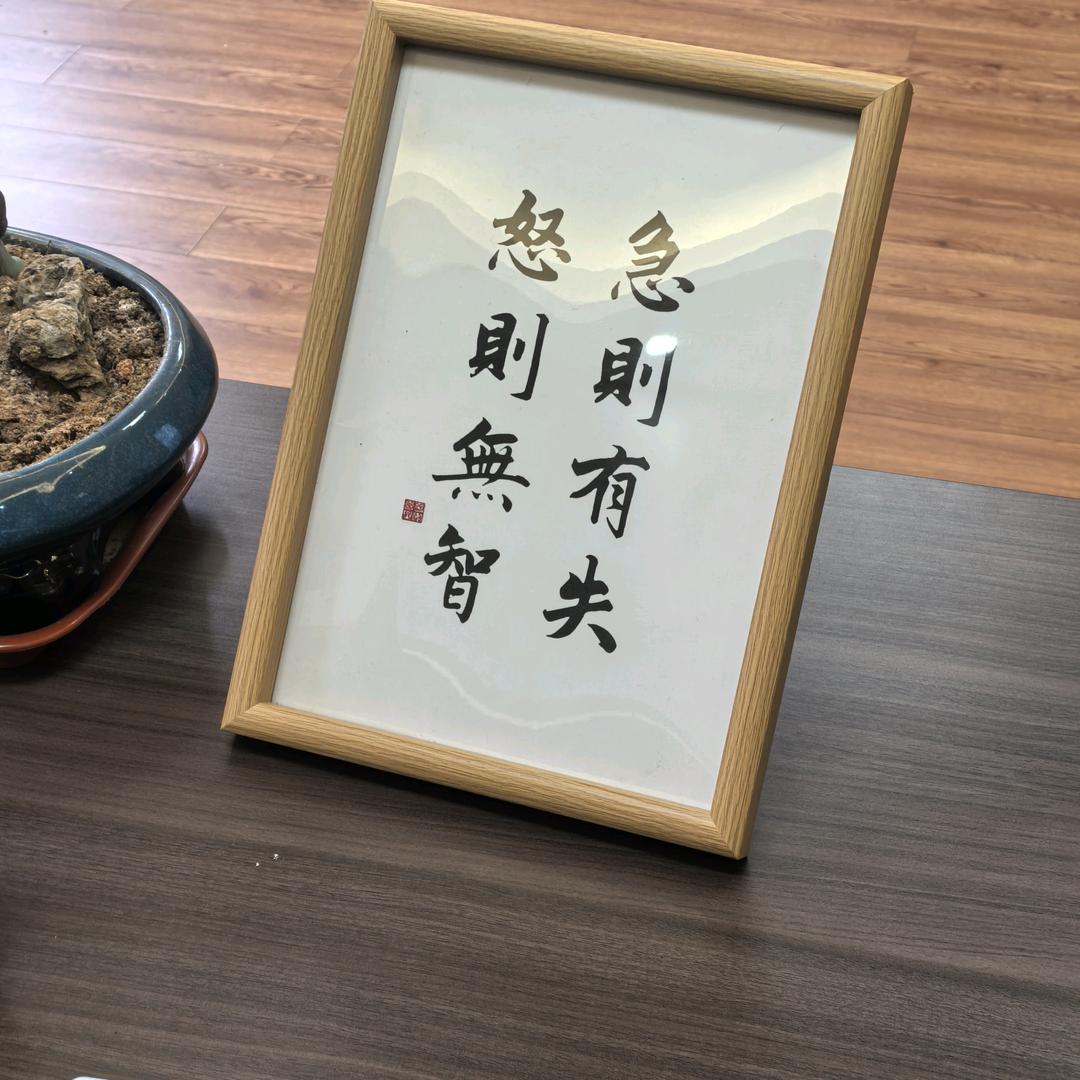 净水机
