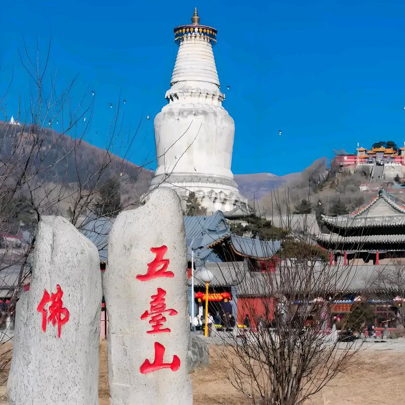 小五台山推荐