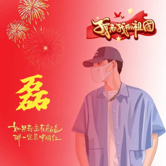 开心 ～  睡到自然醒