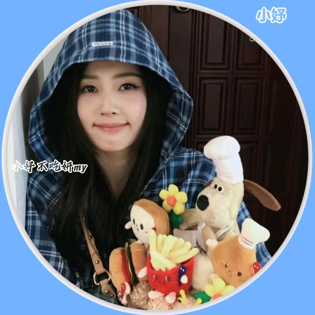 小妤不吃妍my