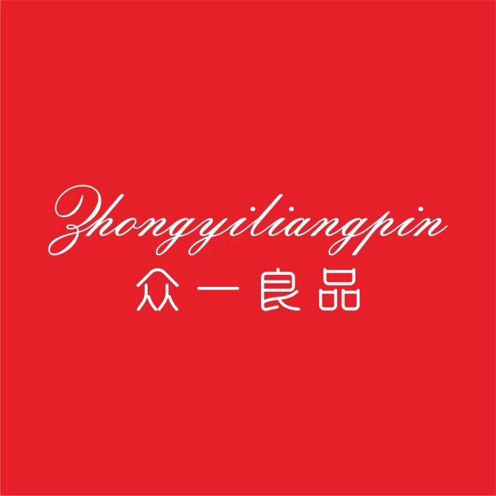 众一良品内衣优选店