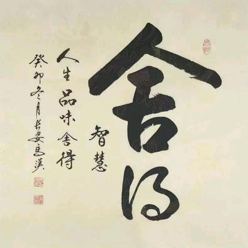 作别青春