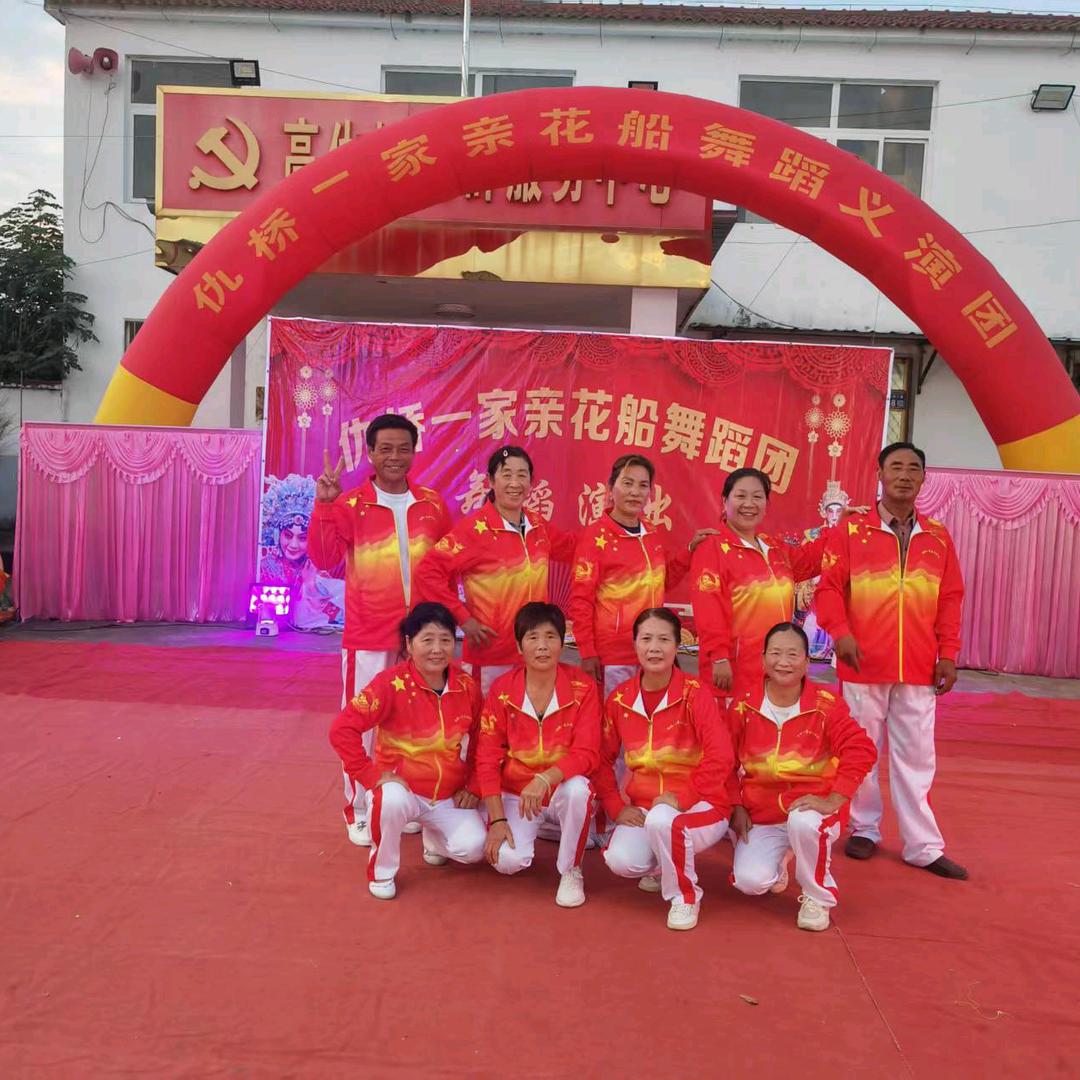 仇桥一家亲义演团