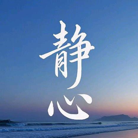 静心音疗阁（小号）