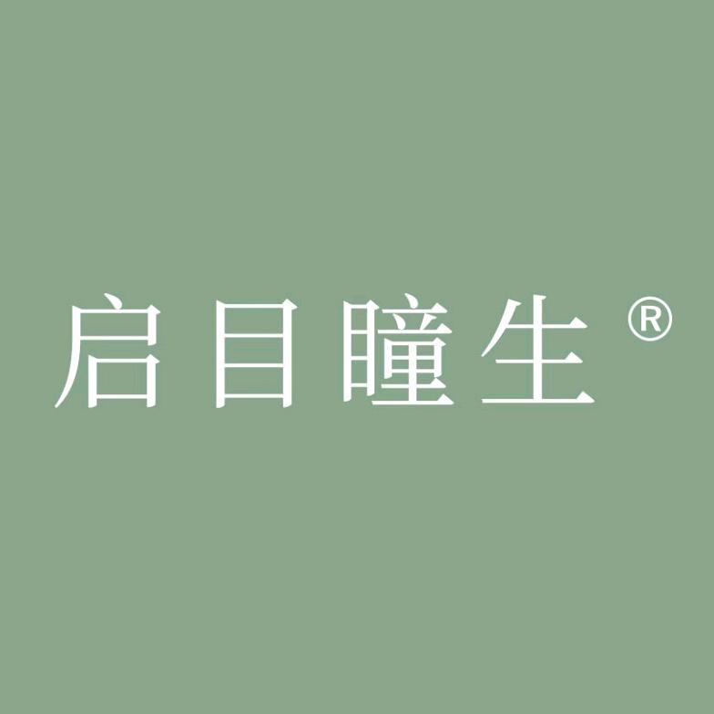 启目瞳生直播号