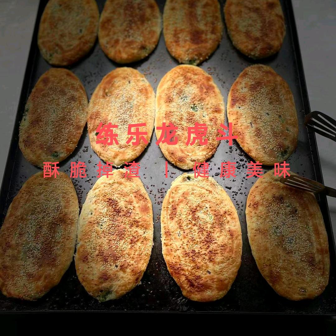 练乐龙虎斗烧饼