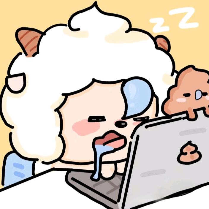 打瞌睡的懒羊羊