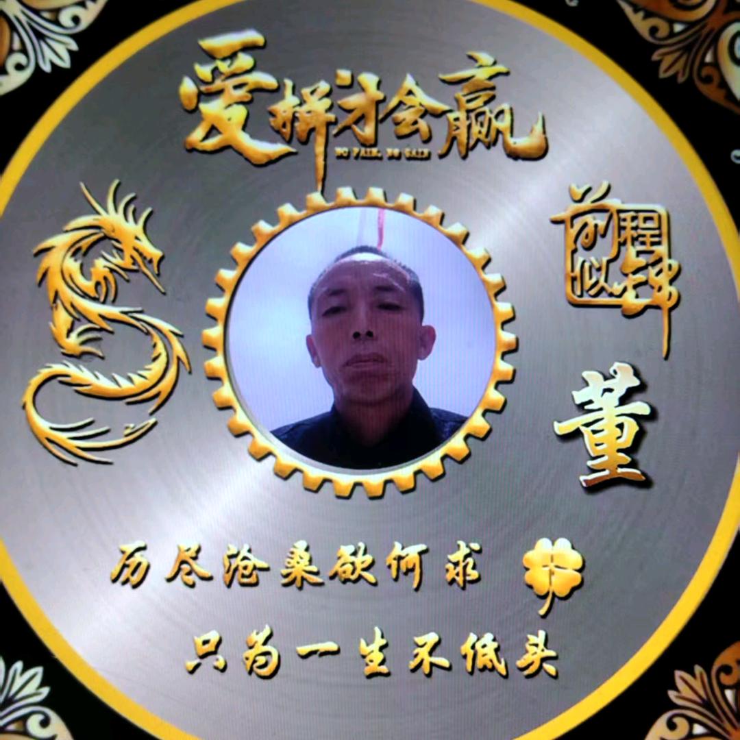 ❤️想事成🇨🇳
