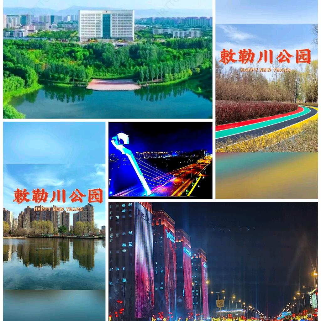 敕勒川跑团（跑友互关）