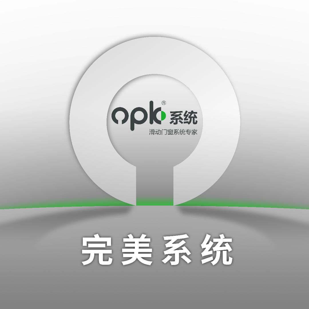 opk欧派克技术