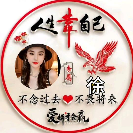开启新生活