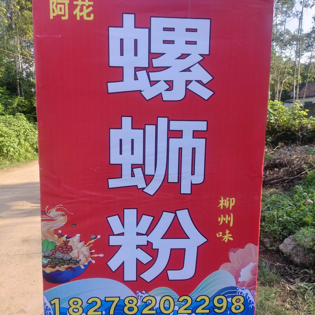 少花装饰、廣邑门窗一邑术家装饰组合、彩瓦