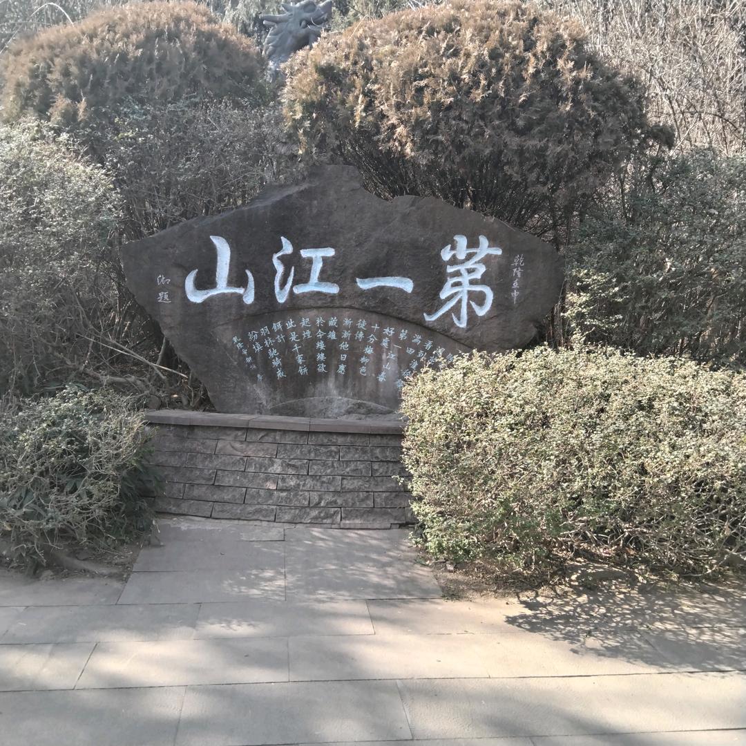 农村人