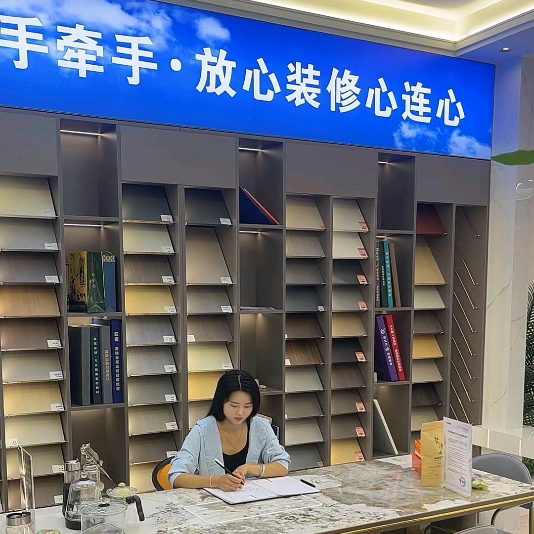 诚信装饰 小田田