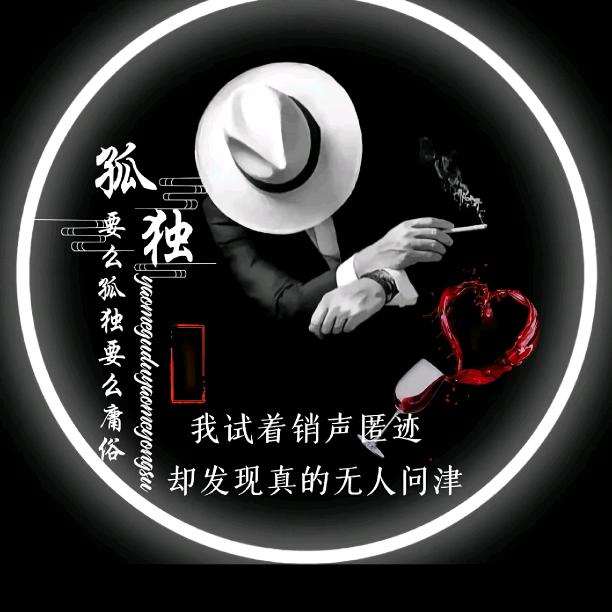 人生路
