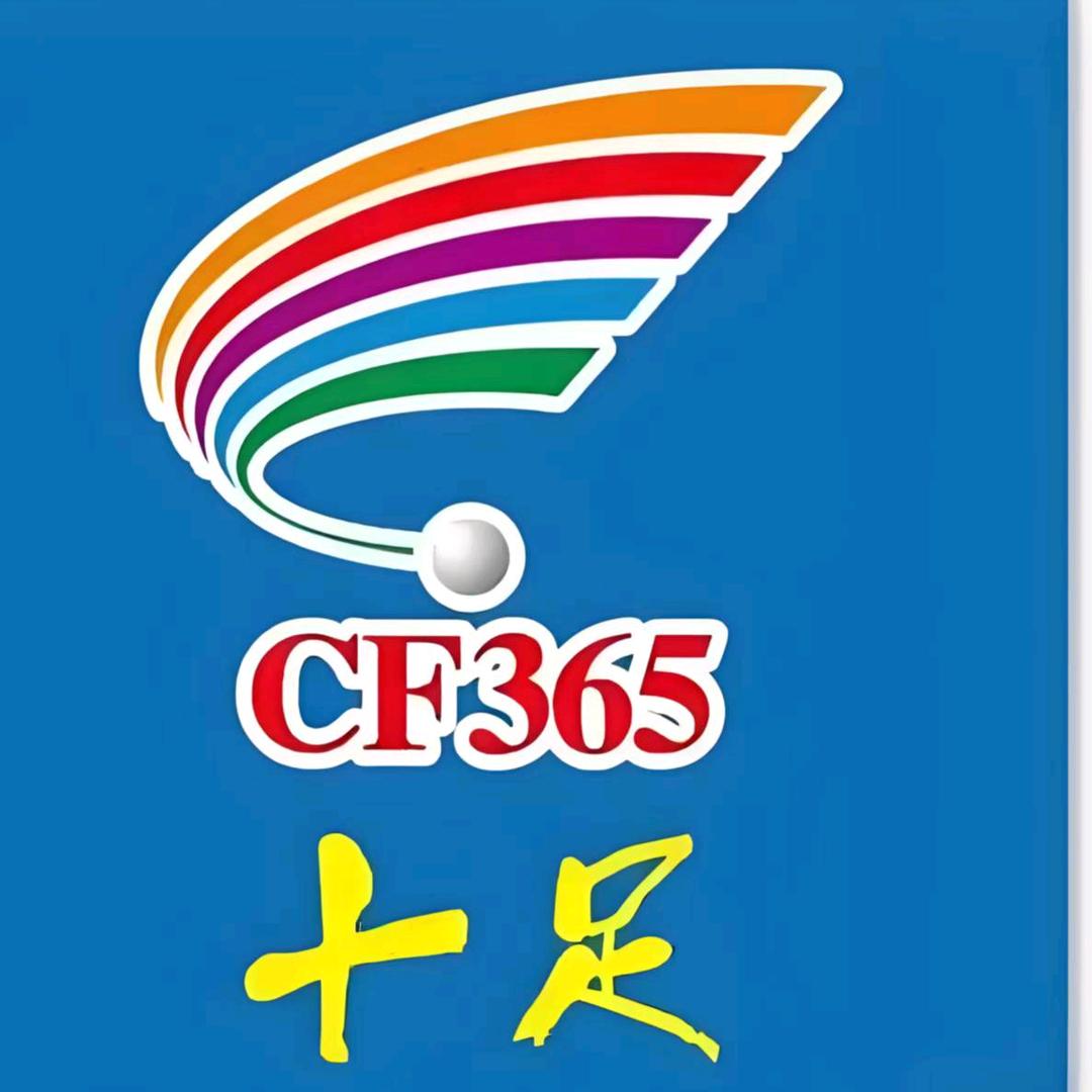 十足便利店玲玲