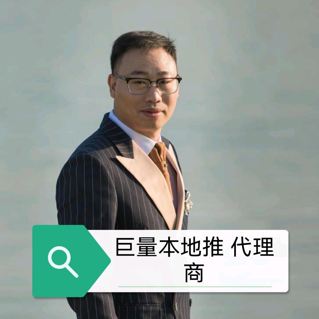 宇峰投流（巨量AD+本地推）