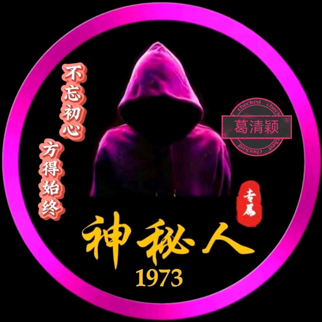 好运连连