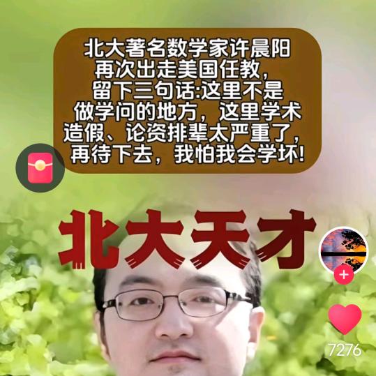 天下为公