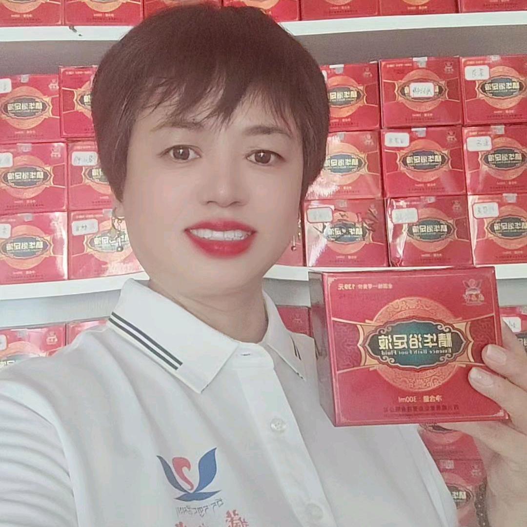 @洋洋（藏奥堂招商）