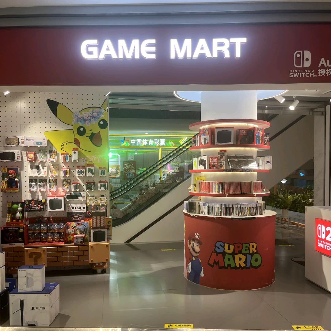 GameMart任天堂授权店新街口金鹰