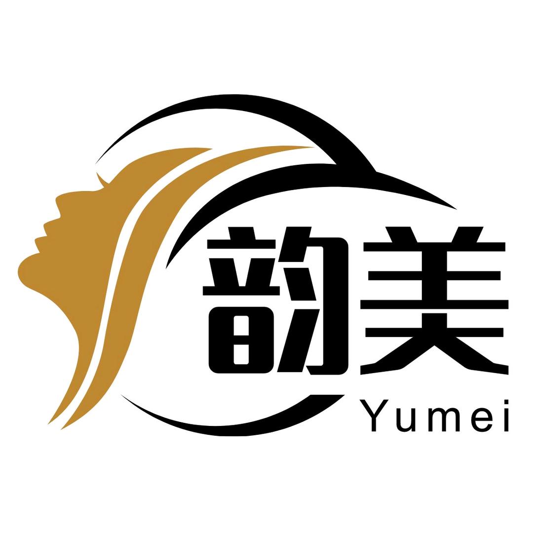 香河韵美化妆品销售有限公司