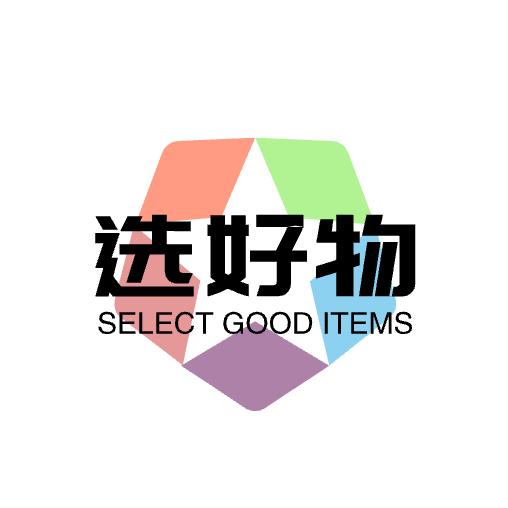 优选好物