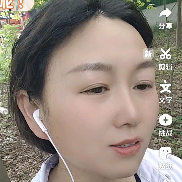 老妹