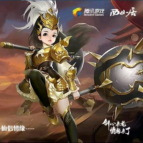 情怀剑侠；四季