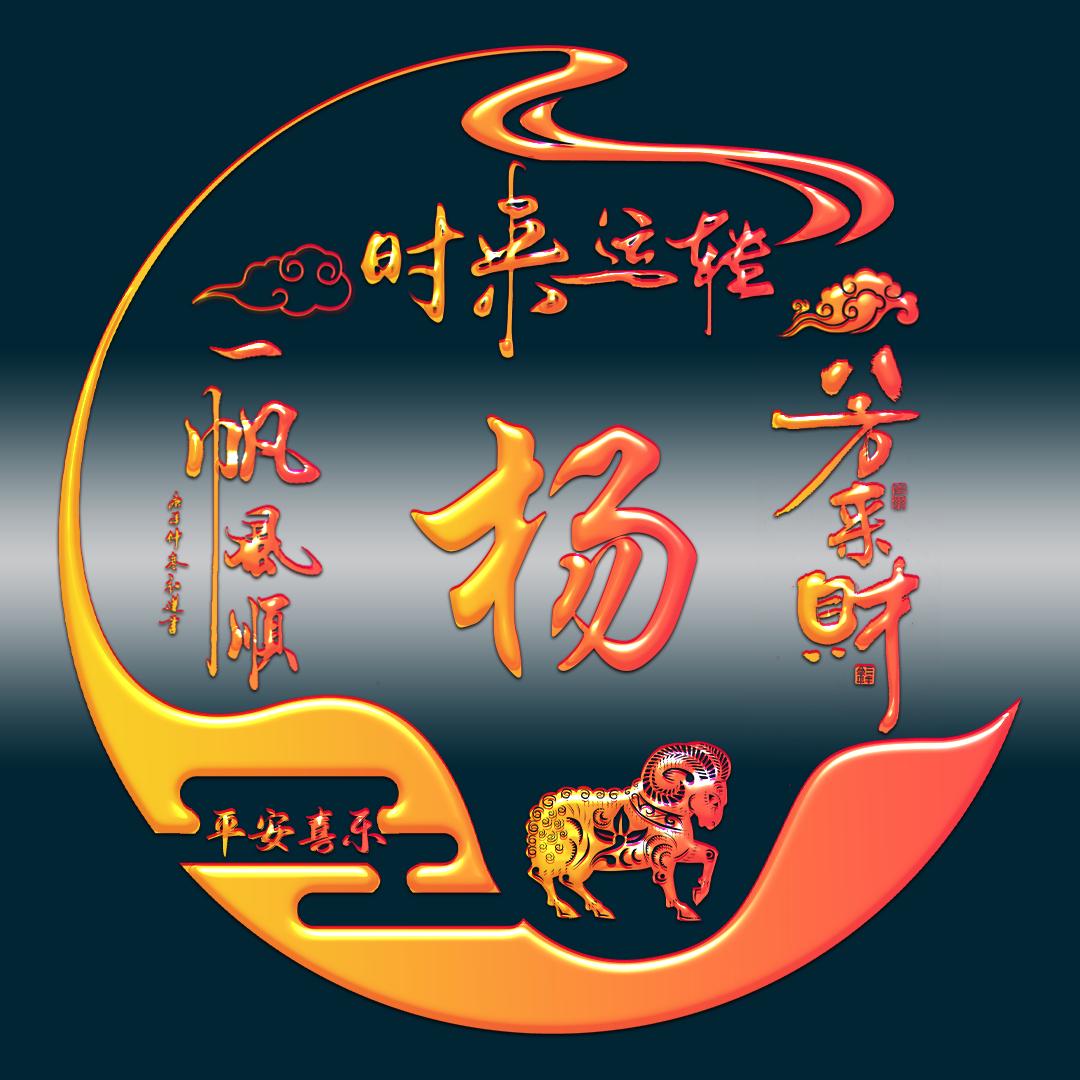 ꩵ࿌ོ࿆🌊顺其ོ💞自然⛵ཹ࿐