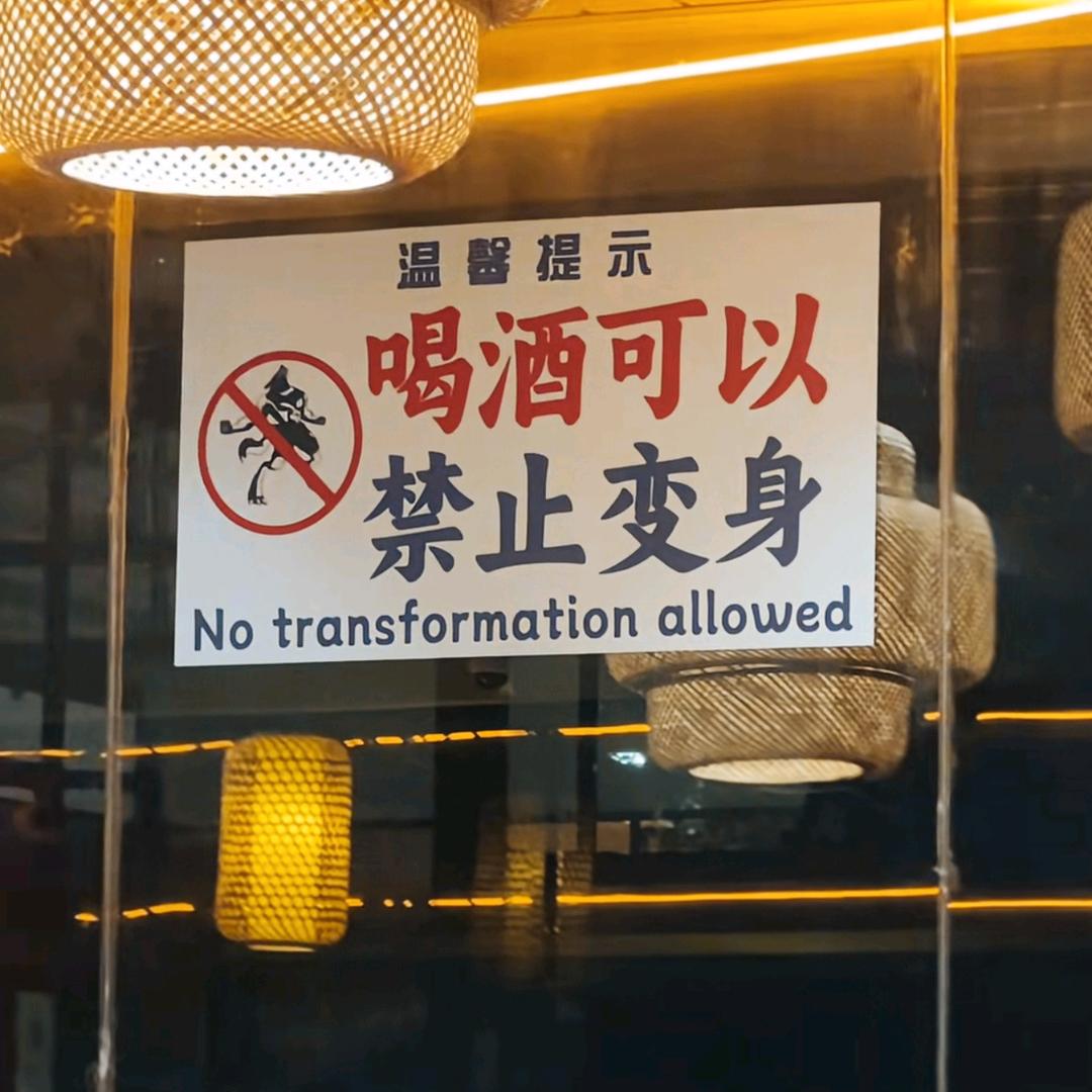 M: