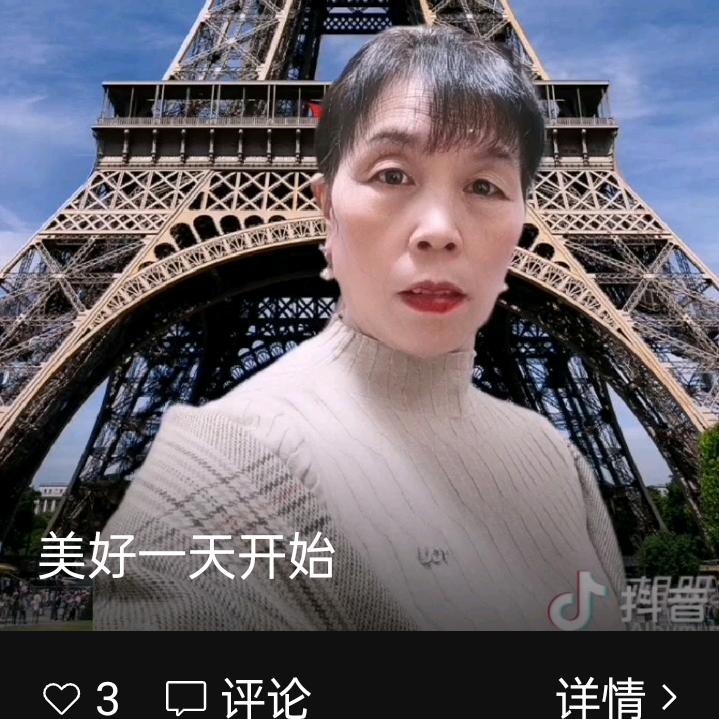 狂播姐