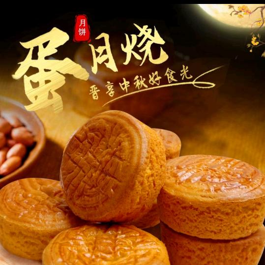 阿珍美食