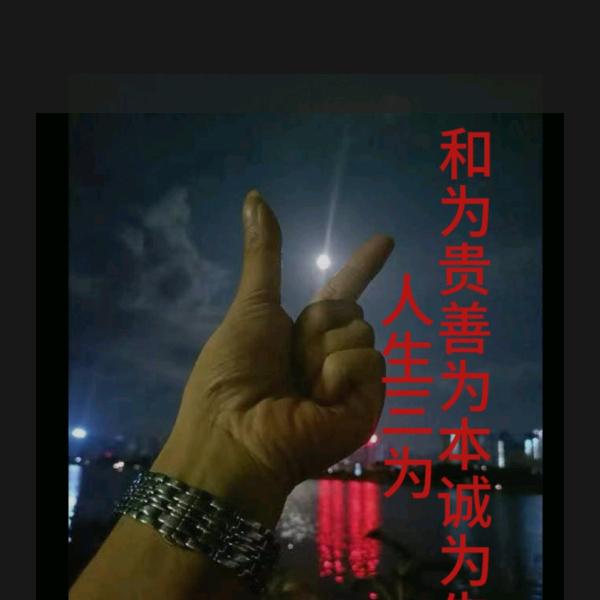 成功上岸