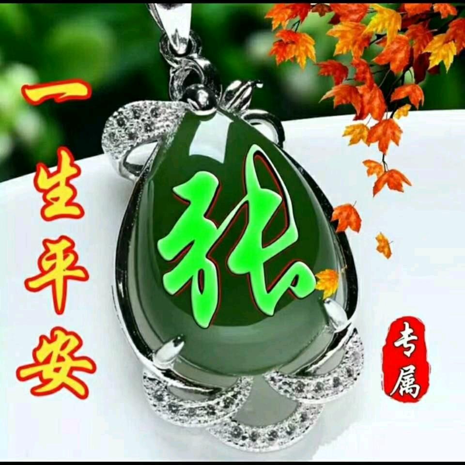 寿县张氏一家亲（寻找家谱）💖💖💖