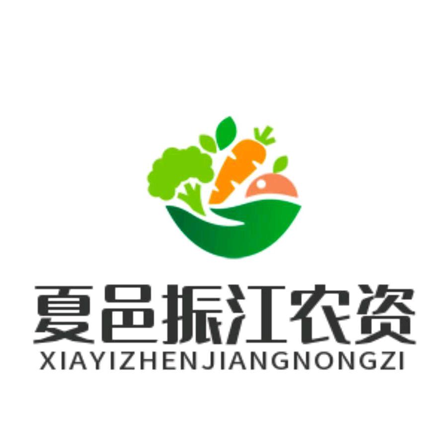 夏邑县李集镇杨楼王振江农资