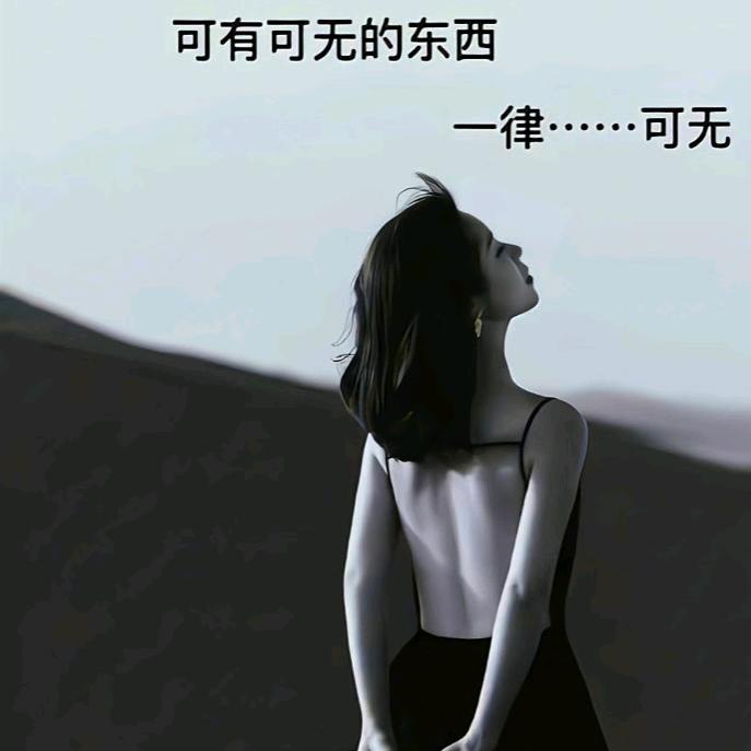 এ᭄小财迷ഒᩚ࿐