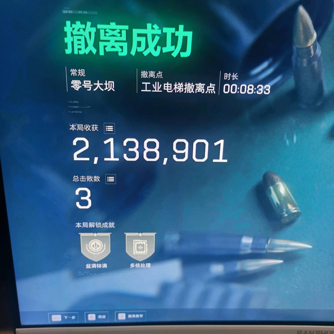🌈三角洲存绿跑刀