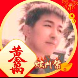 炫門紫