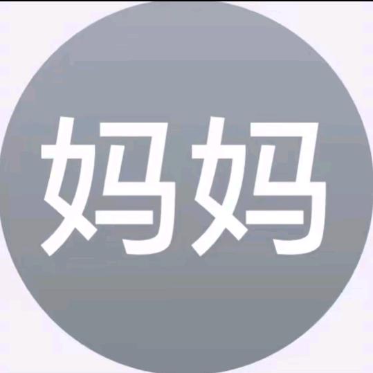 往昔