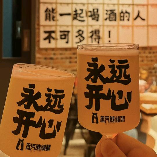 从头再来