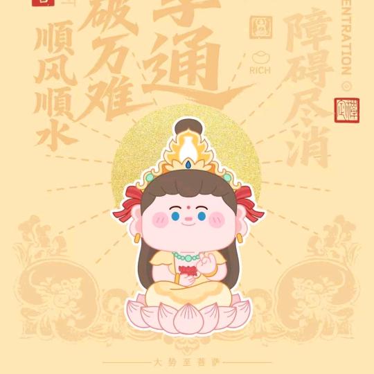 ✨薇⭐️