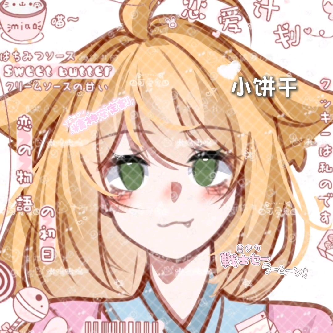 栗栗