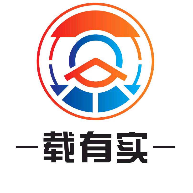 载有实新能源-薇薇