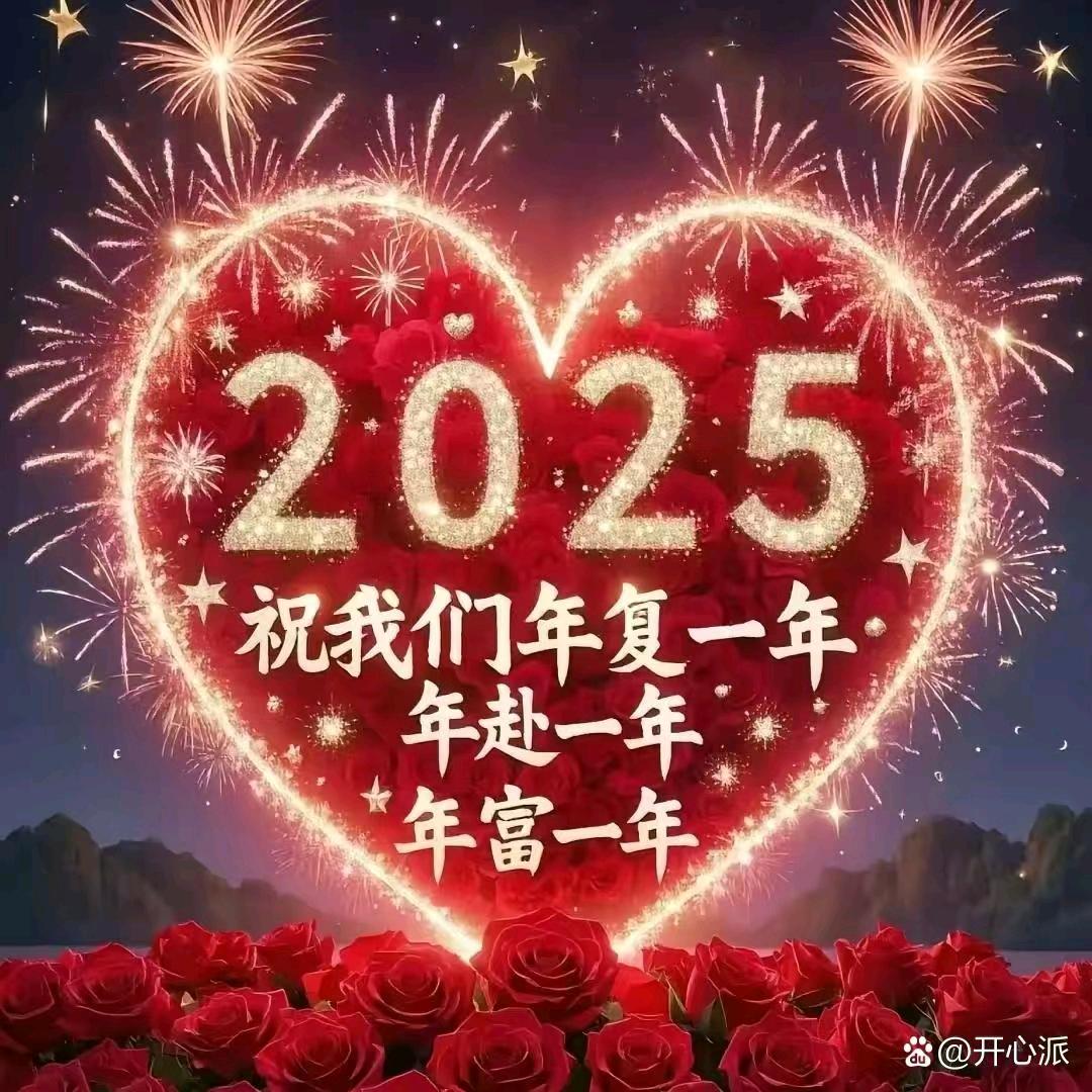 艺术漆